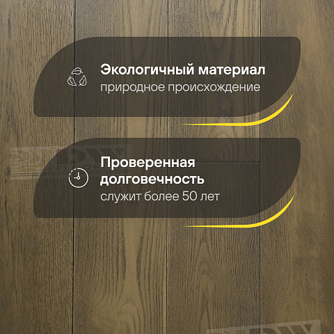 DW FLOORING 12 мм Дуб тёмно-серый DW 12-08 лак матовый с фаской (фото 2)