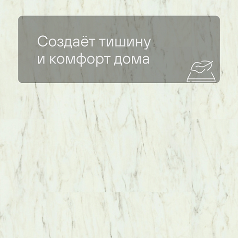 QS Vinyl Flex BLUSH плитка SGTC 20305 Мрамор белый лунный (фото 3)