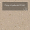 Colorex EC 250264 Meru (миниатюра фото 6)