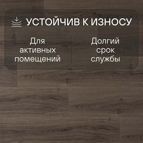 Quick Step Capture Ultra SIU4766 Дуб коричневый брашированный (фото 3)