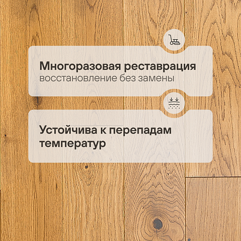 Инженерная доска CROWNWOOD Classic Arte 2-х слойная шип-паз Дуб Латина УФ-лак/Рустик 400..1800 х 185 х 15 / 1.67м2 (фото 4)