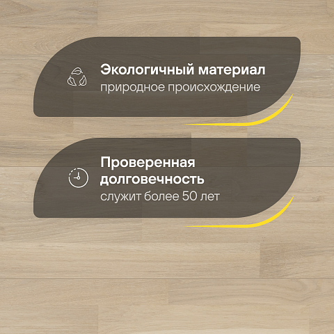 CROWNWOOD Острова 14 мм AA9973 Дуб Лахе Винтажный трехполосный браш матовый лак (фото 2)