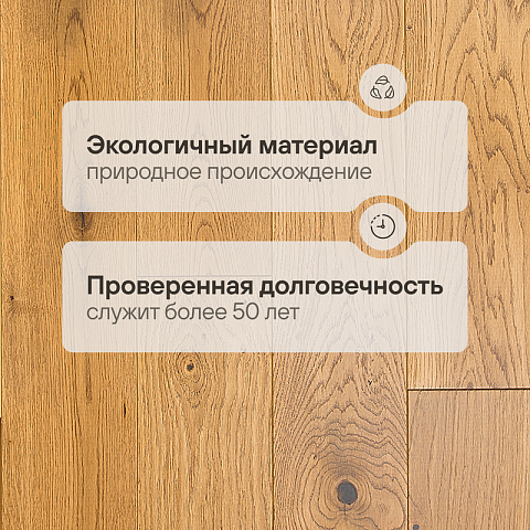 Инженерная доска CROWNWOOD Classic Arte 2-х слойная шип-паз Дуб Латина УФ-лак/Рустик 400..1800 х 185 х 15 / 1.67м2 (фото 2)