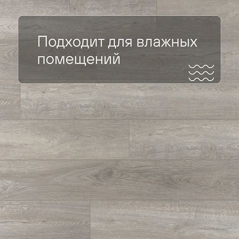 Alpine Floor ABA Premium XL ЕСО 7-14 Дуб Платина 4V 43кл (фото 2)