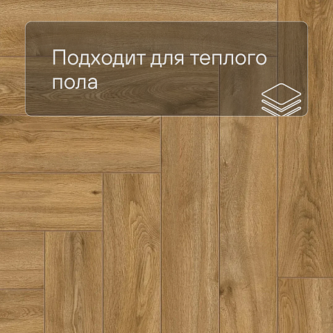 Norland Parquet SPC (CH) 1066-10AB Basic Room 4V (фото 7)