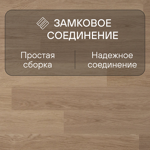 Quick Step Eligna U915 Дуб белый лакированный (фото 4)