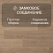 Quick Step Eligna U915 Дуб белый лакированный (миниатюра фото 4)
