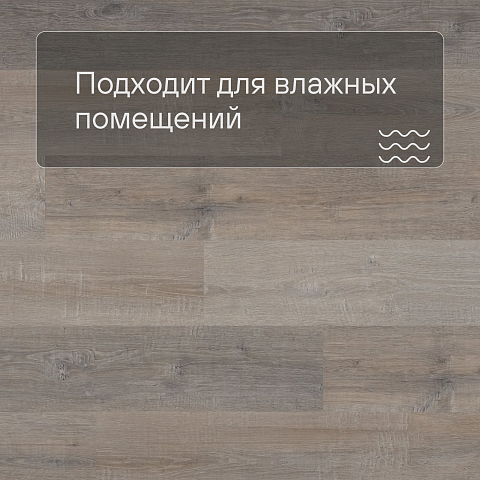 Alta Step Excelente New Lock (RUS) SPC6606 Дуб кантри (фото 2)