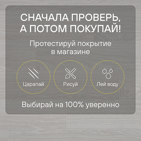Quick Step Impressive IM4665 Дуб серый лакированный (фото 6)