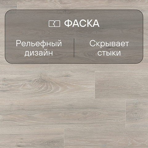 Quick Step Impressive Ultra IMU8471 Дуб северное сияние (фото 4)