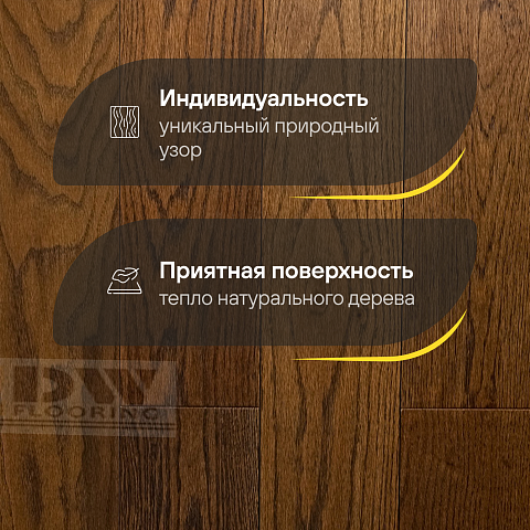 DW FLOORING 12 мм Дуб красновато-коричневый DW CDL 030 лак матовый с фаской (фото 3)