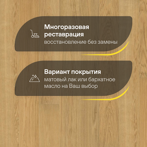 Karelia  Дуб Стори Натур Брашд Мат однополосный Oak Story Natur Brushed Matt 1S (фото 4)