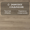 Quick Step Classic Plus Hydro (RUS) CLH 5788 Дуб необработанный (миниатюра фото 4)