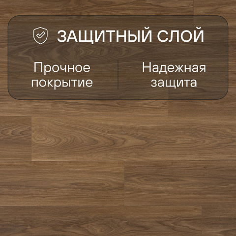 Quick Step Classic Plus Hydro (RUS) CLH 5796 Дуб термо натуральный (фото 2)