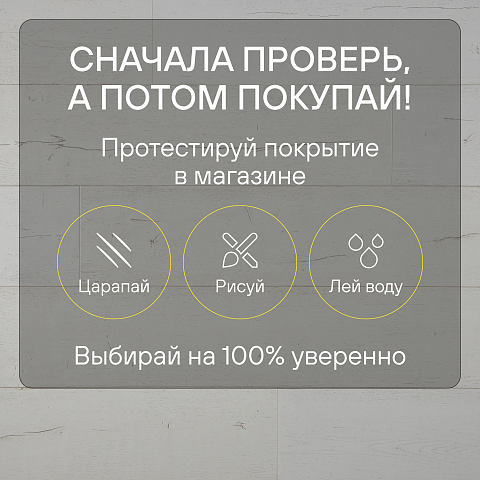 Quick Step Capture Ultra SIU4753 Дуб белый крашеный (фото 6)