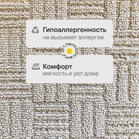 Каньон 101 - Felt (фото 3)
