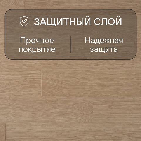 Quick Step Impressive Ultra IMU3105 Доска белого дуба лакированная (фото 2)