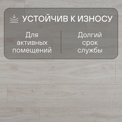 Clix Floor Plus CXP 142 Дуб норвежский (фото 6)