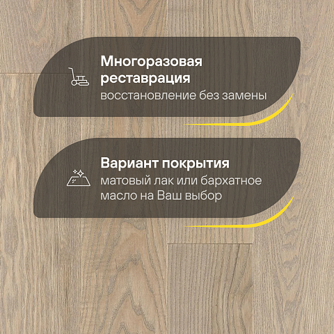 Karelia  Ясень 4V Стори Сланцевый серый матовый лак однополосный Ash 4 Story 138 Slate Grey (фото 4)