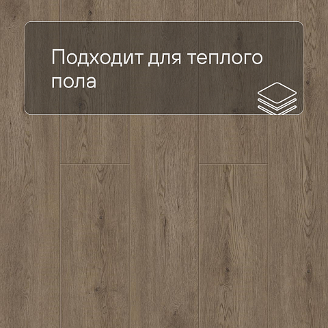 Norland Sigrid LVT (CH) 1003-8 Flosi 4V 34кл (фото 7)