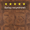 Quick Step Impressive Patterns Ultra (Rus) IPU 4144 Дуб медный брашированный (миниатюра фото 5)