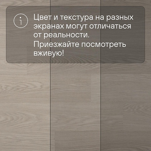 QS Alpha Vinyl BLOS BASE планка AVSPT 40280 Дуб чиа (фото 11)