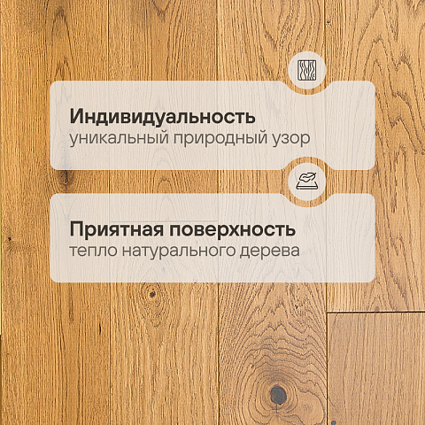 Инженерная доска CROWNWOOD Classic Arte 2-х слойная шип-паз Дуб Латина УФ-лак/Рустик 400..1800 х 185 х 15 / 1.67м2 (фото 3)