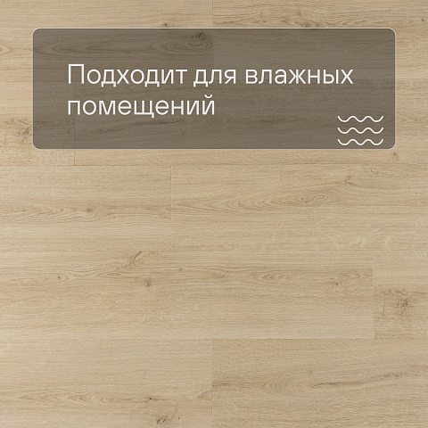 QS Alpha Vinyl BLOOM планка AVMPU 40236 Эко беж (фото 2)