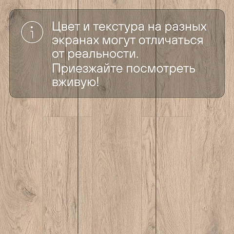 Norland Sigrid LVT (CH) 1003-13 Greze 4V 34кл (фото 10)