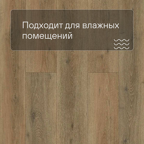 Norland Lagom Parquet LVT (CH) 1034-13 Bomul 4V (фото 5)