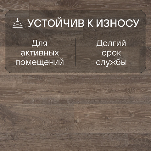Quick Step Creo Plus 4V (Rus)  CRP 5335 Дуб Луизиана коричневый (фото 3)