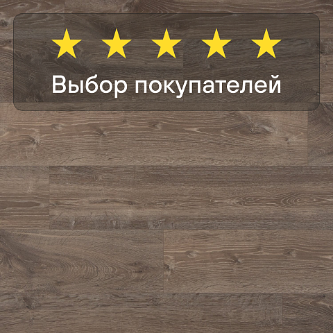 Quick Step Creo Plus 4V (Rus)  CRP 5335 Дуб Луизиана коричневый (фото 5)