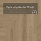 Norland Parquet SPC (CH) 1066-3AB Quick Light 4V (миниатюра фото 9)