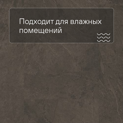QS Vinyl Flex BLUSH плитка SGTC 20304 Сланец черный (фото 2)