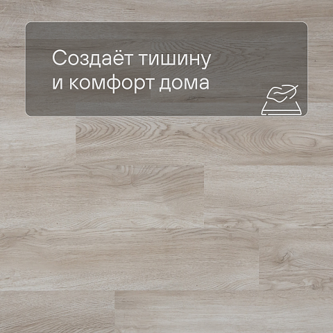 QS Second choice Alpha BLOS  SPE40347 - AVSPU 40347 Дуб Оклахома бежевый (фото 3)