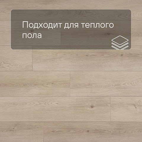 Alta Step Gusto New Lock (RUS) SPC3305 Дуб меренга (фото 4)