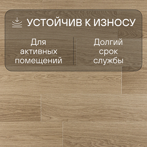 Quick Step Impressive Ultra IMU8628 Дуб солёный бриз (фото 3)