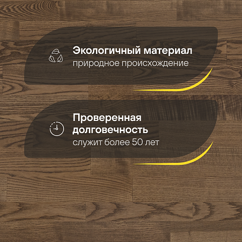 CROWNWOOD Острова 14 мм AA9992 Ясень Кассари Благородный трехполосный браш матовый лак (фото 2)