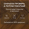 Norland Herringbone Elegant 8 4V 33 (CH) LF303-19AB Орех Кипр (миниатюра фото 6)