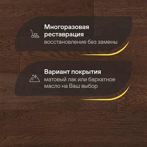Crownwood Элеганс 13 мм замок 2G Дуб Натур Инферно лак с фаской (фото 4)