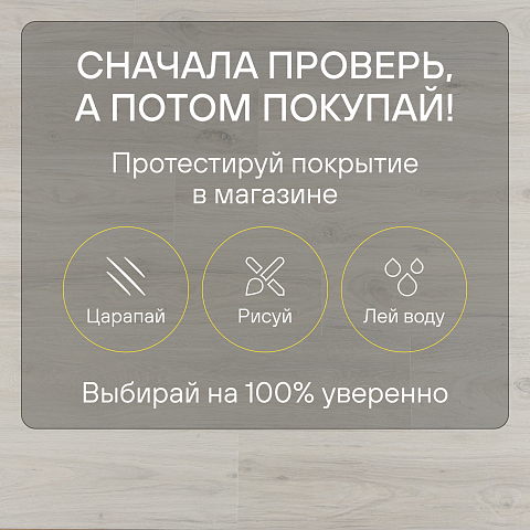 Quick Step Impressive Ultra IMU8465 Дуб зимний (фото 7)