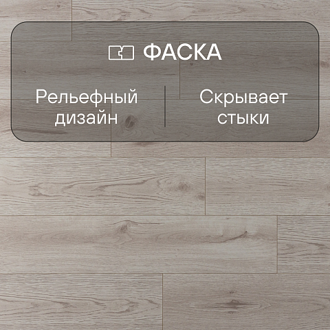 Clix Plus Extra CPE 8459 Дуб Комодо (фото 7)
