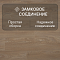 Impression/Впечатление 4V WR 56585 Дуб Марбелла (миниатюра фото 7)