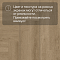 Norland Parquet SPC (CH) 1066-3AB Quick Light 4V (миниатюра фото 10)
