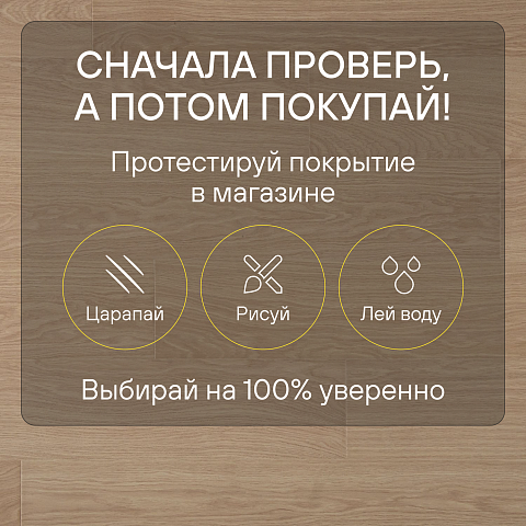 Quick Step Impressive Ultra IMU3105 Доска белого дуба лакированная (фото 6)