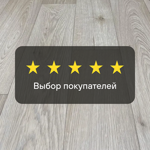 Атлас  Нардо 752 - 1.8 (фото 8)