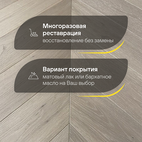 CROWNWOOD Urban Французская елка (45°) Дуб (Decor-18), натур-селект, Лак 785 x 125 x 14 / 1.57м2 (фото 4)