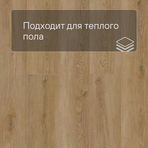 Norland Sigrid LVT (CH) 1003-20 Niky 4V 34кл (фото 7)