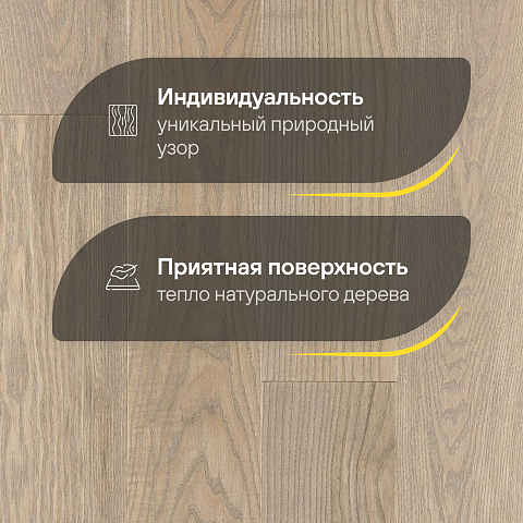 Karelia  Ясень 4V Стори Сланцевый серый матовый лак однополосный Ash 4 Story 138 Slate Grey (фото 3)