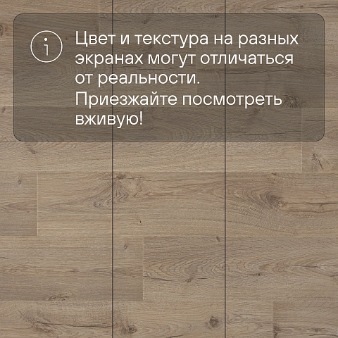 Quick Step Impressive IM1847 Дуб светлый (фото 10)